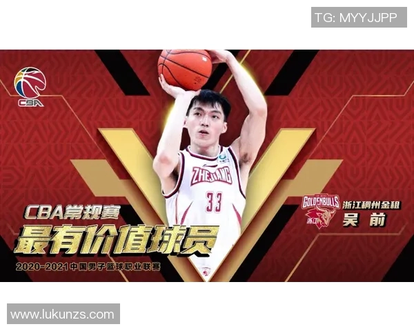 吴前的篮球之路：从青涩少年到CBA明星的奋斗历程与成长故事
